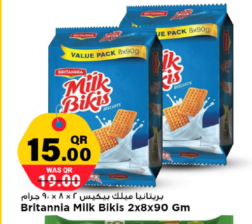 available at Marza Hypermarket in Qatar - Al Shamal