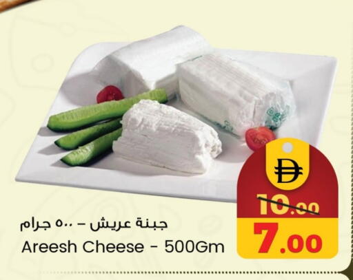 available at سفاري هايبرماركت in الإمارات العربية المتحدة , الامارات - الشارقة / عجمان