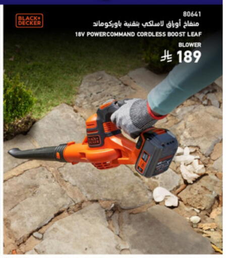 available at SACO in KSA, Saudi Arabia, Saudi - Dammam