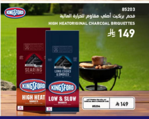 available at SACO in KSA, Saudi Arabia, Saudi - Yanbu