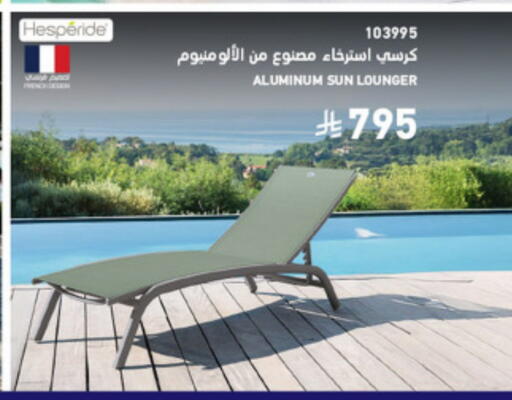 available at ساكو in مملكة العربية السعودية, السعودية, سعودية - حائل‎