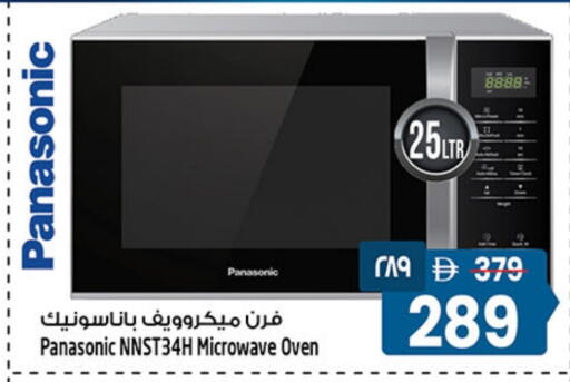 available at سفاري هايبرماركت in الإمارات العربية المتحدة , الامارات - دبي