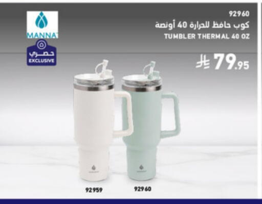 available at SACO in KSA, Saudi Arabia, Saudi - Al Khobar