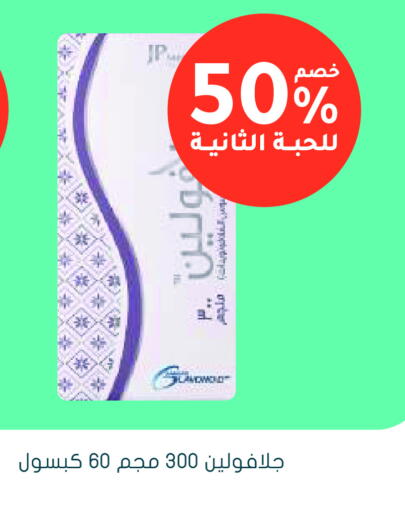 available at  النهدي in مملكة العربية السعودية, السعودية, سعودية - خميس مشيط