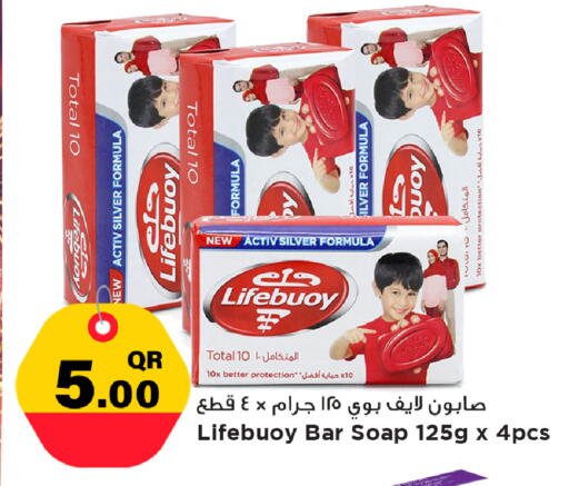 available at مرزا هايبرماركت in قطر - الوكرة