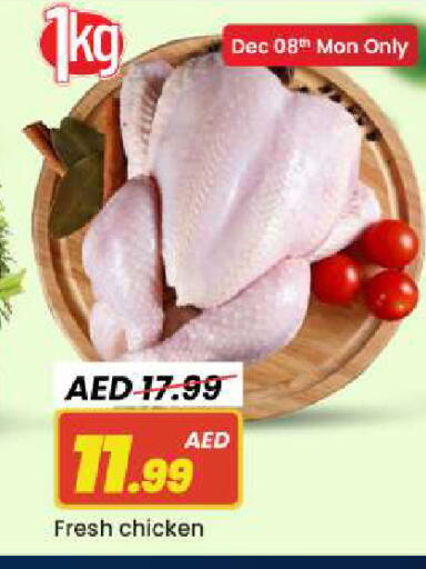 available at Mark & Save in UAE - Abu Dhabi