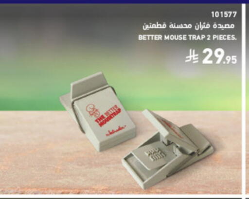 available at SACO in KSA, Saudi Arabia, Saudi - Abha