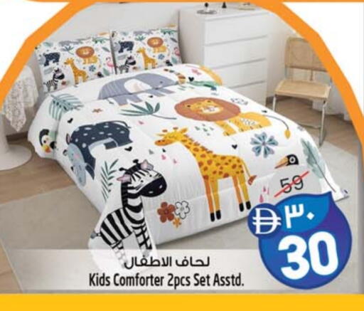 available at سفاري هايبرماركت in الإمارات العربية المتحدة , الامارات - دبي