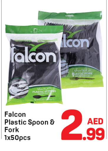 available at دي تو دي in الإمارات العربية المتحدة , الامارات - دبي