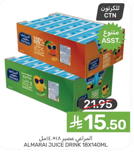 available at  مـزايــا in مملكة العربية السعودية, السعودية, سعودية - سيهات