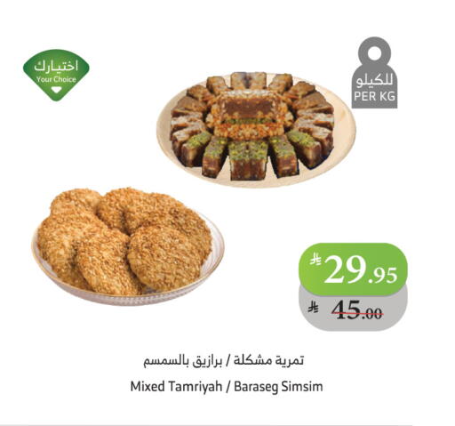 available at الراية in مملكة العربية السعودية, السعودية, سعودية - خميس مشيط