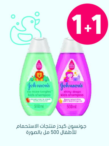 available at  النهدي in مملكة العربية السعودية, السعودية, سعودية - بيشة