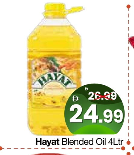 available at هايبر ماركت المدينة in الإمارات العربية المتحدة , الامارات - أبو ظبي