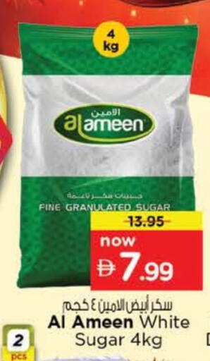 available at Nesto Hypermarket in UAE - Fujairah