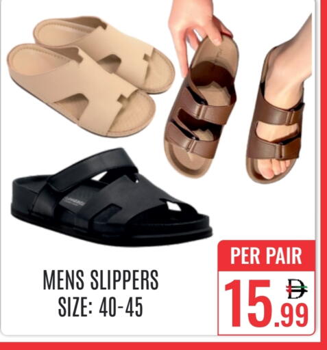 available at دي ستار متجر متعدد الأقسام.ذ.م.م in الإمارات العربية المتحدة , الامارات - دبي