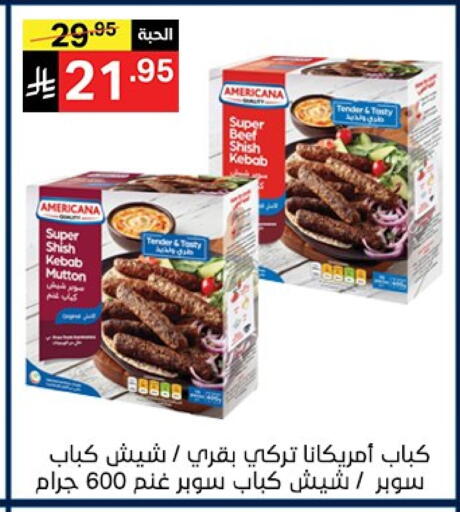 available at Noori Supermarket in KSA, Saudi Arabia, Saudi - Jeddah