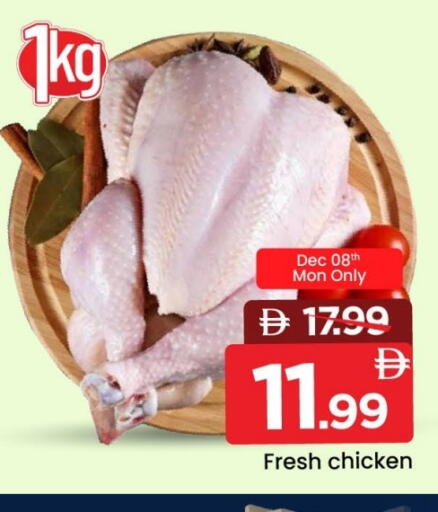 available at مارك & سيف in الإمارات العربية المتحدة , الامارات - الشارقة / عجمان