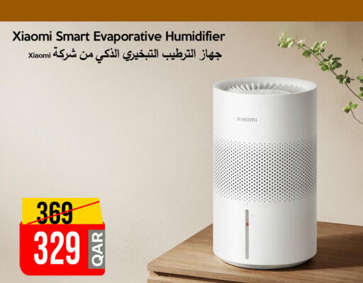 available at آي كونكت in قطر - الضعاين