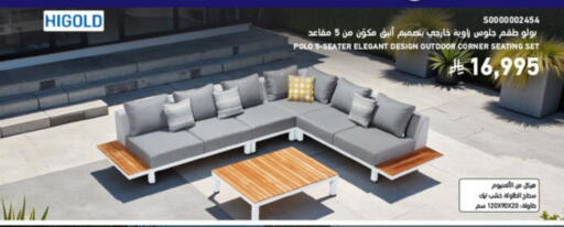 available at SACO in KSA, Saudi Arabia, Saudi - Ta'if