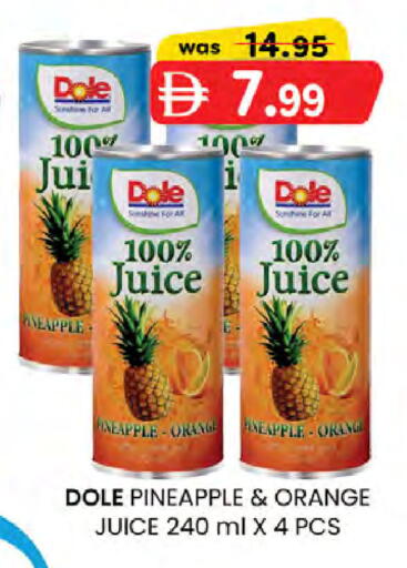 Orange Pineapple available at صفا اكسبريس سوبرماركت in الإمارات العربية المتحدة , الامارات - أبو ظبي