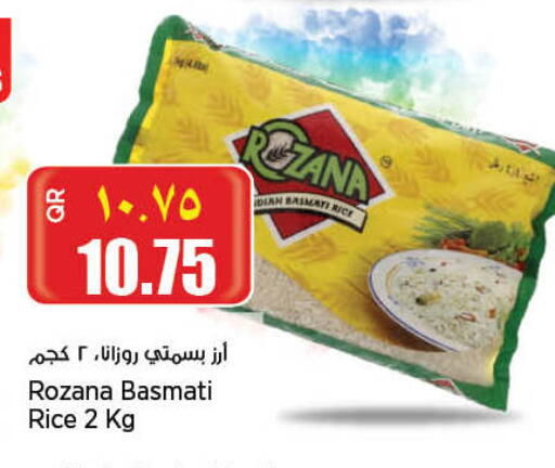 available at Retail Mart in Qatar - Al Wakra