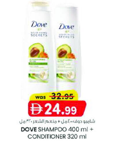 available at K M Trading  in UAE - Sharjah / Ajman