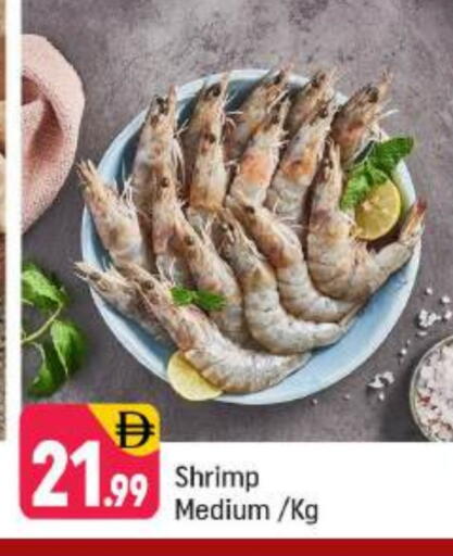 available at Shaklan  in UAE - Dubai