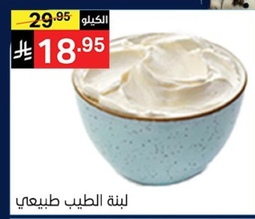 available at نوري سوبر ماركت‎ in مملكة العربية السعودية, السعودية, سعودية - جدة