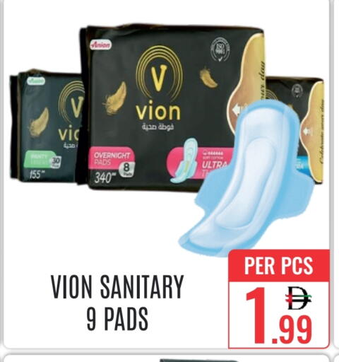 available at DAY STAR DEPARTMENT STORE.L.LC in UAE - Dubai