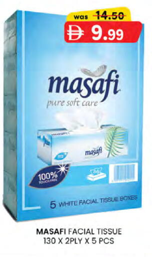 available at صفا اكسبريس سوبرماركت in الإمارات العربية المتحدة , الامارات - أبو ظبي