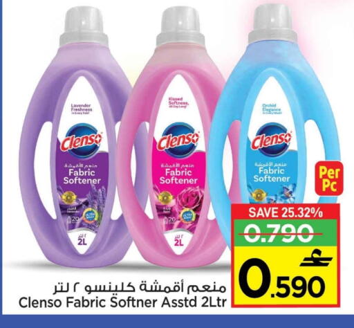 available at MARK & SAVE in Oman - Muscat