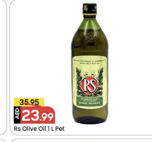 available at مارك & سيف in الإمارات العربية المتحدة , الامارات - الشارقة / عجمان