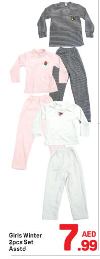 available at دي تو دي in الإمارات العربية المتحدة , الامارات - الشارقة / عجمان