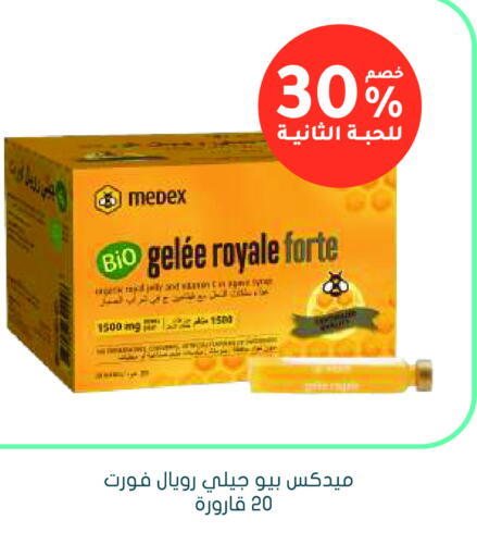 available at  النهدي in مملكة العربية السعودية, السعودية, سعودية - خميس مشيط