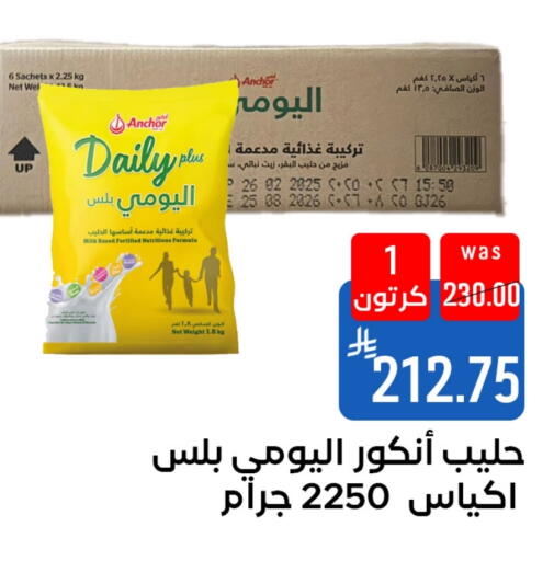 available at Shubra AlTaif in KSA, Saudi Arabia, Saudi - Ta'if