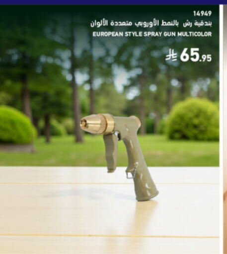 available at SACO in KSA, Saudi Arabia, Saudi - Al Khobar