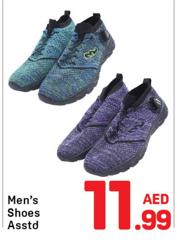 available at Day to Day Department Store in UAE - Dubai