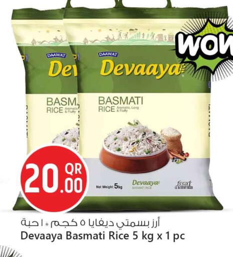 available at Safari Hypermarket in Qatar - Al Shamal