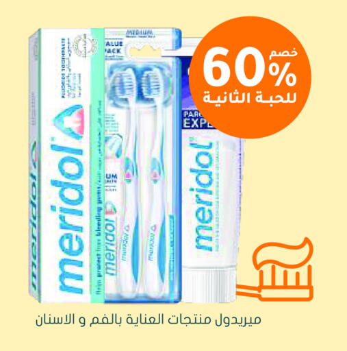 available at Nahdi in KSA, Saudi Arabia, Saudi - Al Hasa