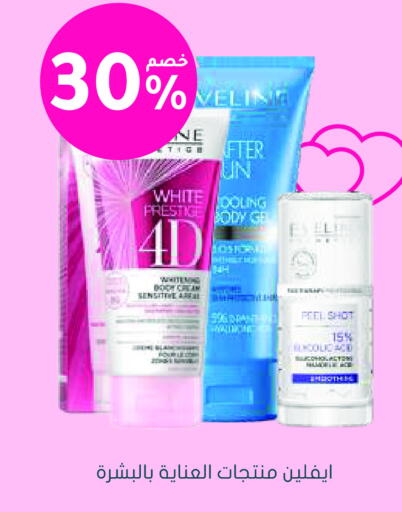 available at Nahdi in KSA, Saudi Arabia, Saudi - Ta'if