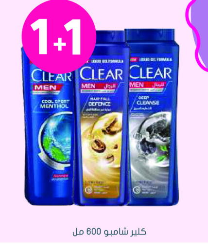 available at Nahdi in KSA, Saudi Arabia, Saudi - Jeddah