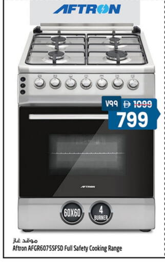 available at سفاري هايبرماركت in الإمارات العربية المتحدة , الامارات - دبي