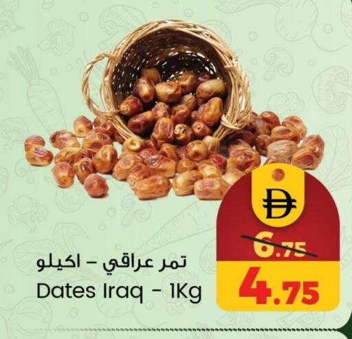 available at SAFARI HYPERMARKET  in UAE - Ras al Khaimah