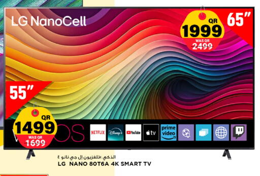 available at مرزا هايبرماركت in قطر - الريان