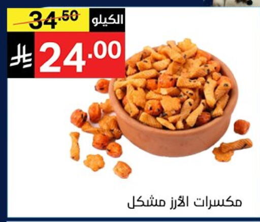 available at Noori Supermarket in KSA, Saudi Arabia, Saudi - Mecca