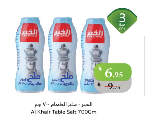 available at الراية in مملكة العربية السعودية, السعودية, سعودية - جازان