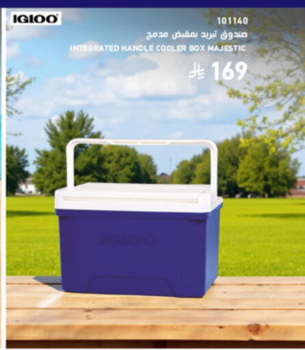 available at ساكو in مملكة العربية السعودية, السعودية, سعودية - الخبر‎