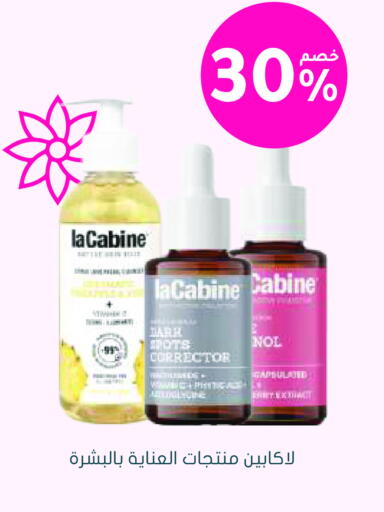 available at Nahdi in KSA, Saudi Arabia, Saudi - Medina