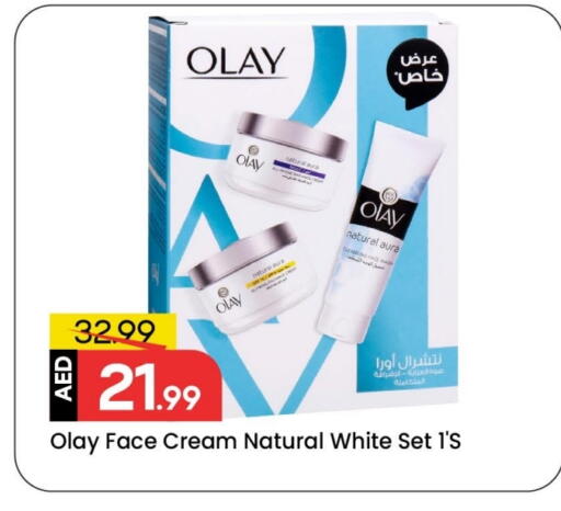 available at مارك & سيف in الإمارات العربية المتحدة , الامارات - الشارقة / عجمان