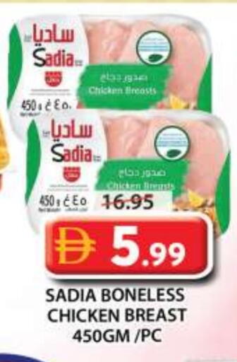 available at Grand Hyper Market in UAE - Sharjah / Ajman